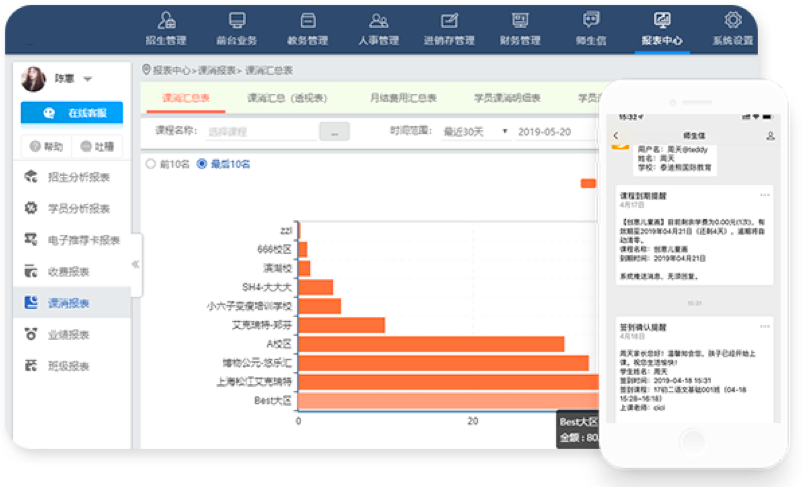 WX20190916-175819.png