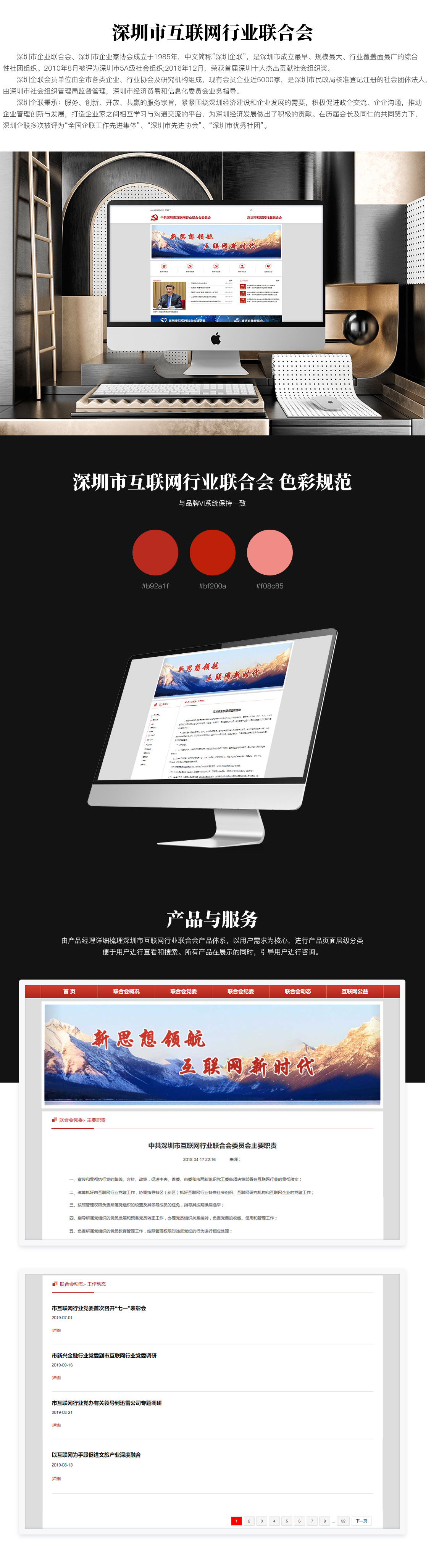 广东宏实.jpg