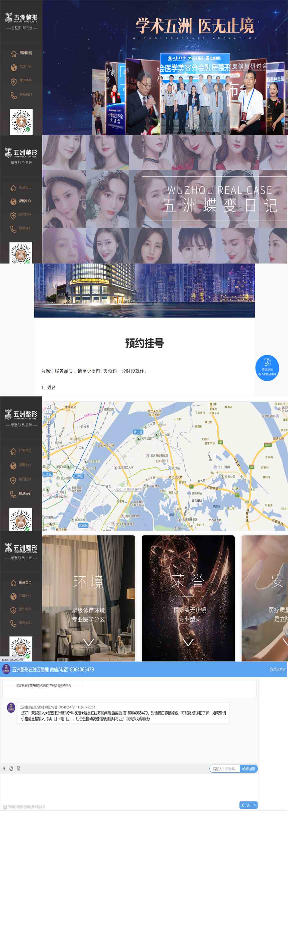 法国Virtual-Expo集团.jpg