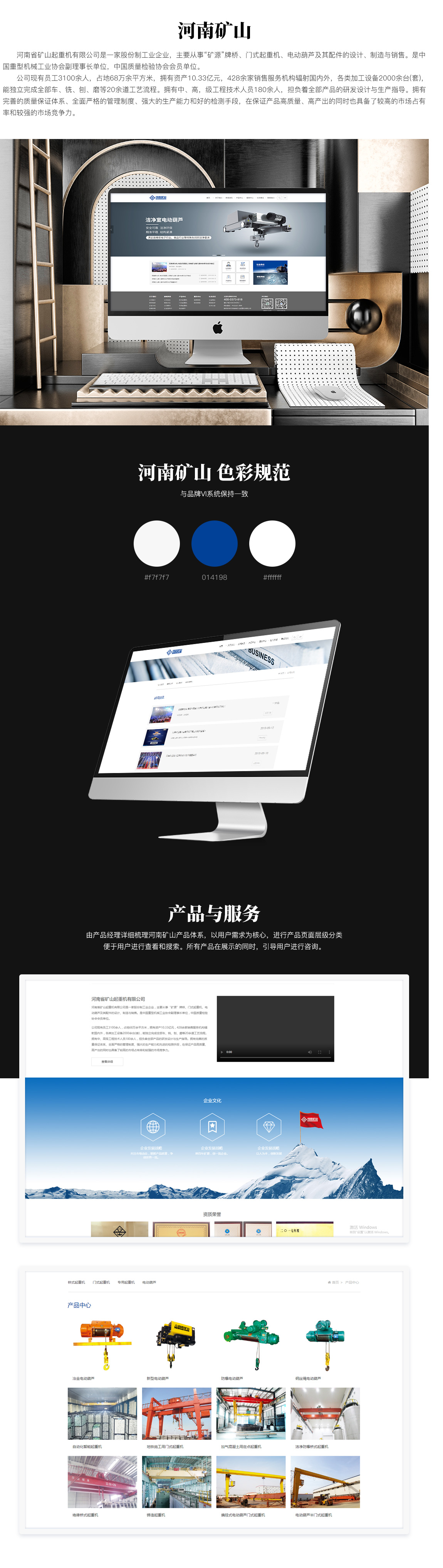 河南矿山.jpg