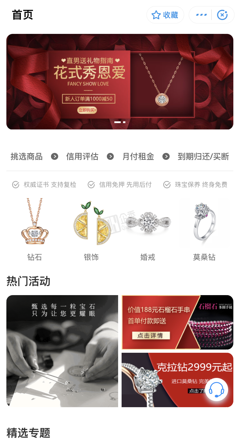微信图片_20200303145428.png