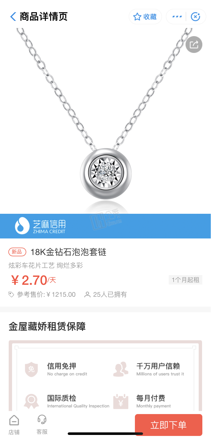 微信图片_20200303145353.png