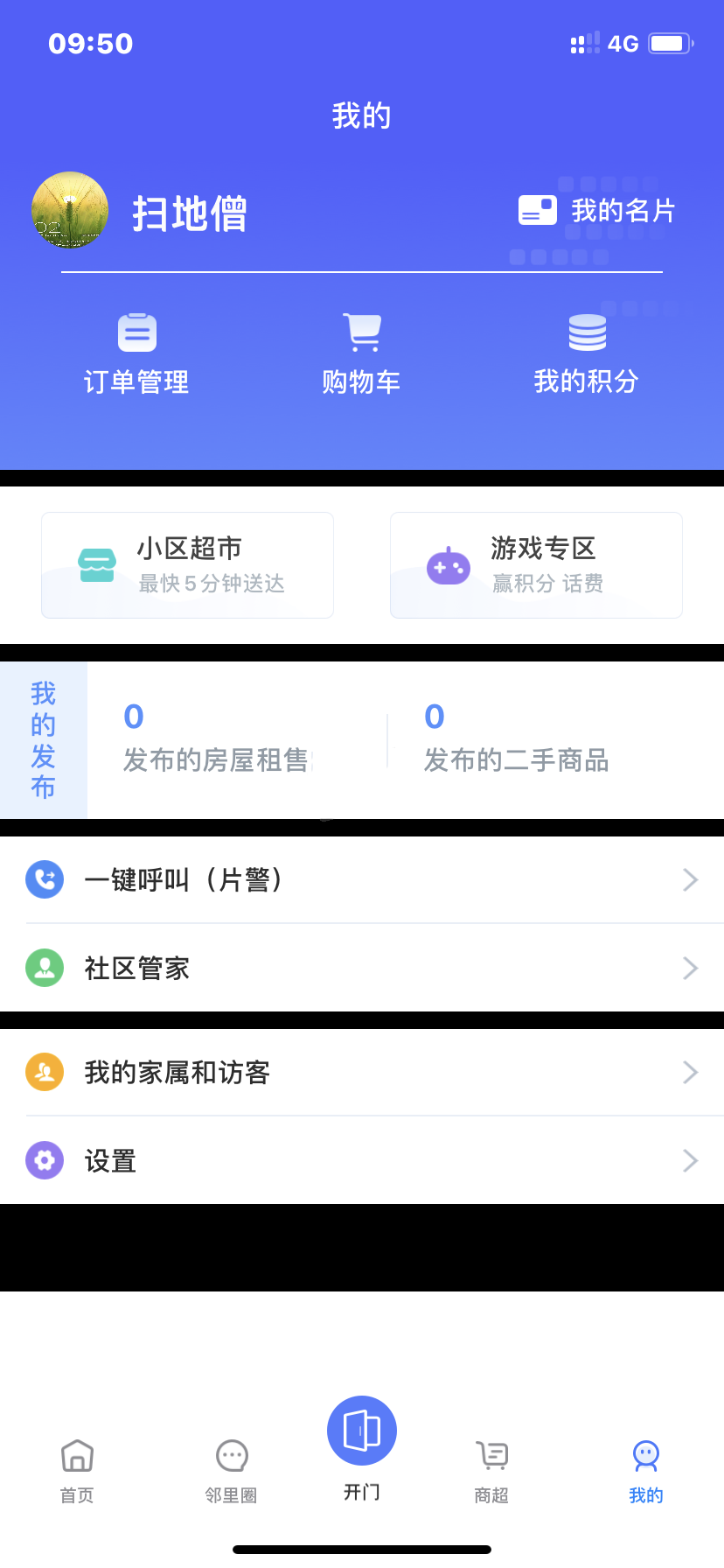 微信图片_202006280958393.png