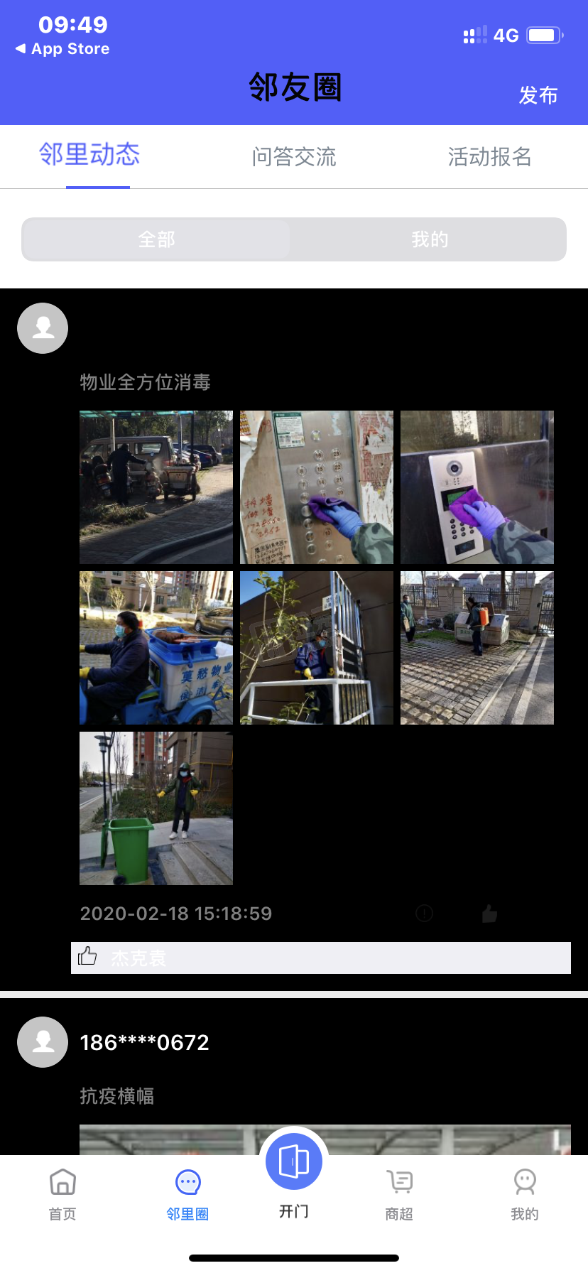 微信图片_202006280958391.png