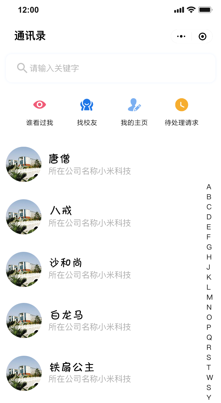 微信图片_202007021510034.png