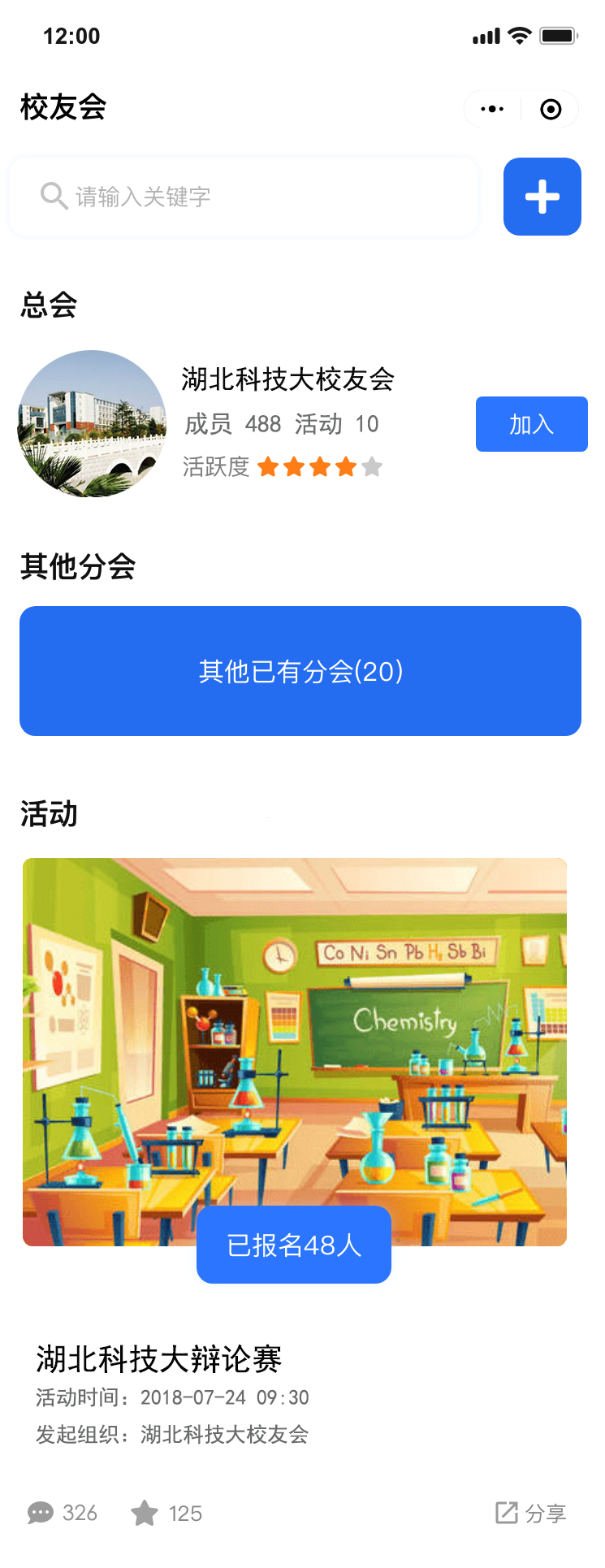微信图片_202007021510032.png