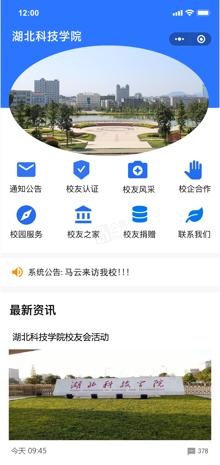 微信图片_202007021510031.png